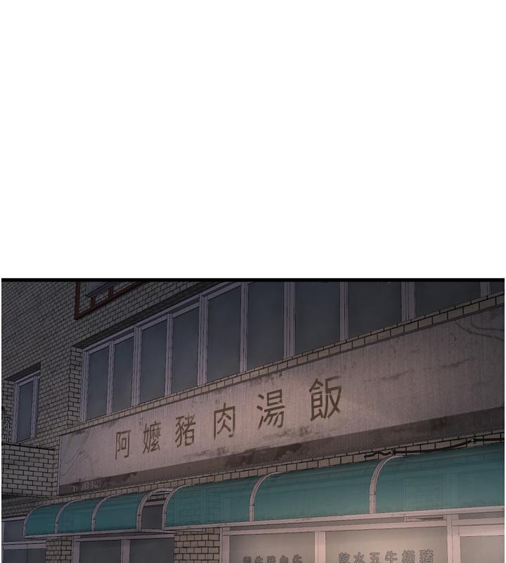 [韩国漫画] 水电工日志 剧情,熟女人妻#[95P]-1