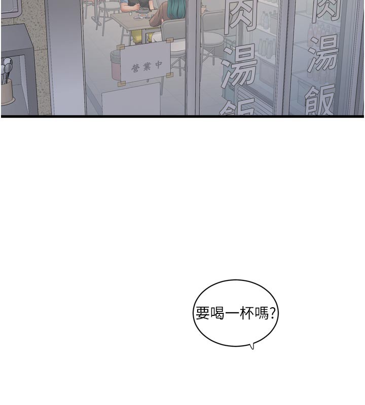 [韩国漫画] 水电工日志 剧情,熟女人妻#[95P]-14