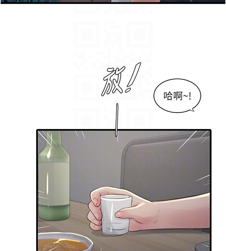 [韩国漫画] 水电工日志 剧情,熟女人妻#[95P]-19