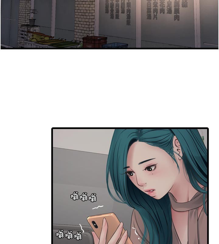 [韩国漫画] 水电工日志 剧情,熟女人妻#[95P]-2