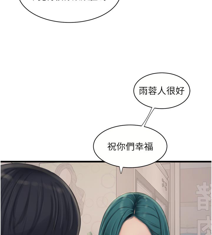 [韩国漫画] 水电工日志 剧情,熟女人妻#[95P]-22