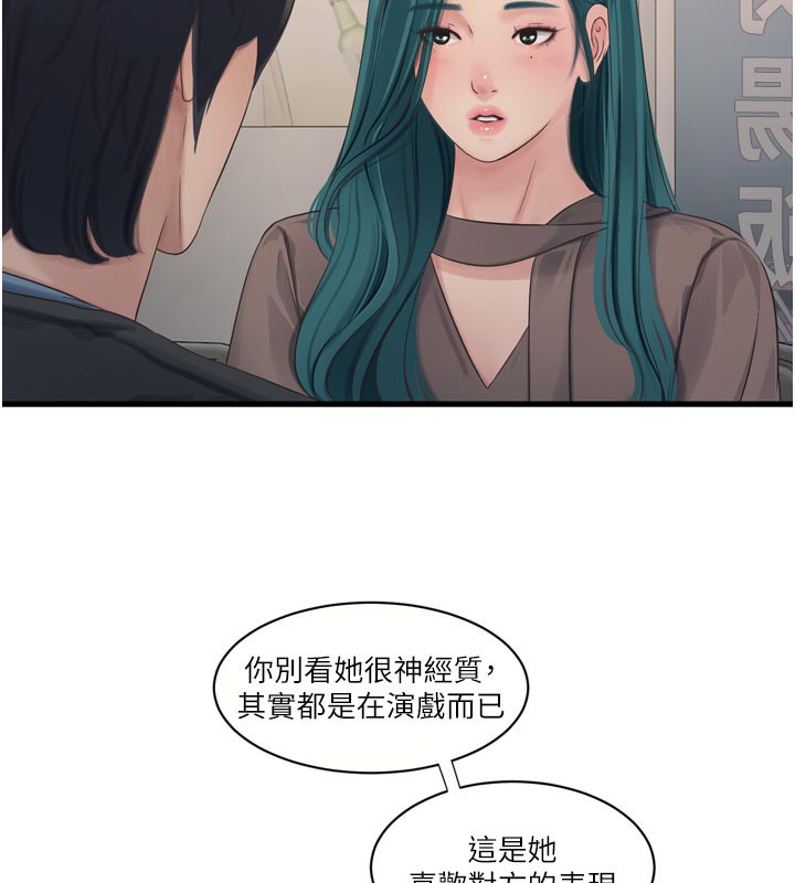 [韩国漫画] 水电工日志 剧情,熟女人妻#[95P]-23