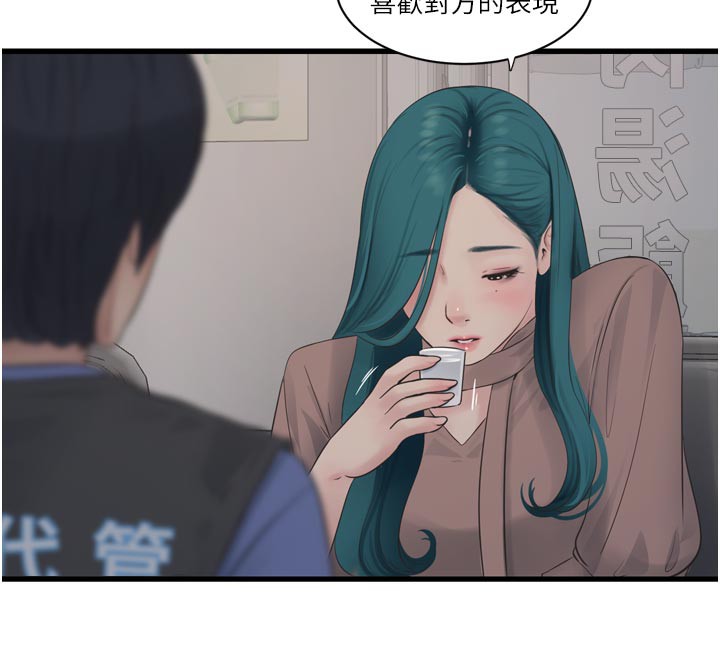 [韩国漫画] 水电工日志 剧情,熟女人妻#[95P]-24