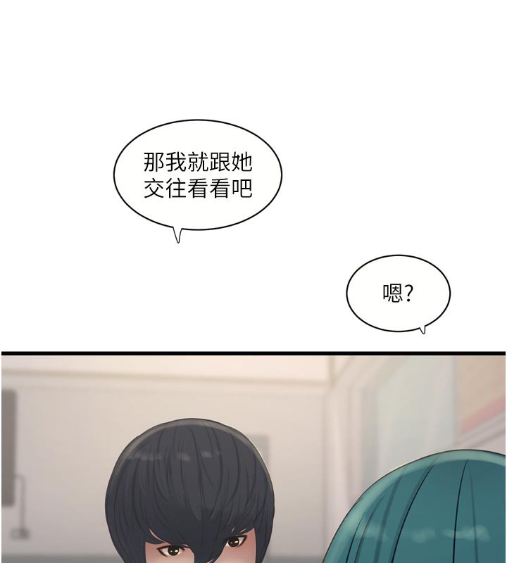 [韩国漫画] 水电工日志 剧情,熟女人妻#[95P]-26