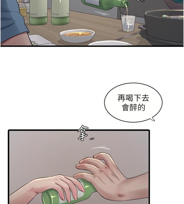[韩国漫画] 水电工日志 剧情,熟女人妻#[95P]-30