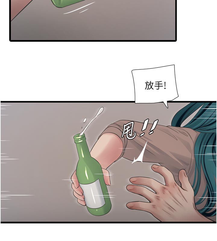 [韩国漫画] 水电工日志 剧情,熟女人妻#[95P]-31