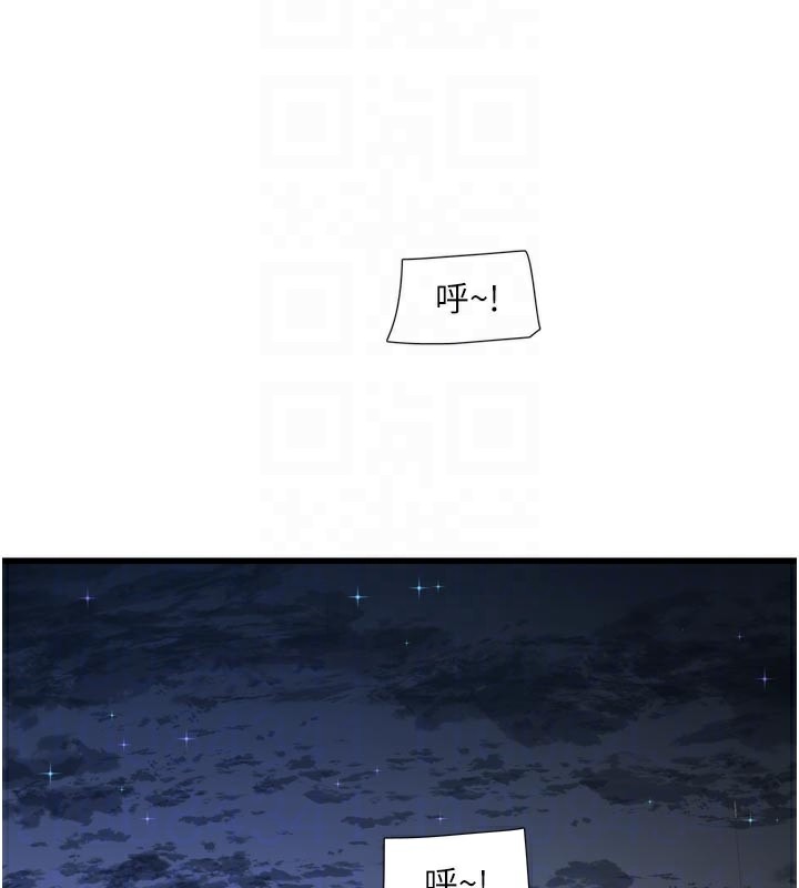 [韩国漫画] 水电工日志 剧情,熟女人妻#[95P]-35