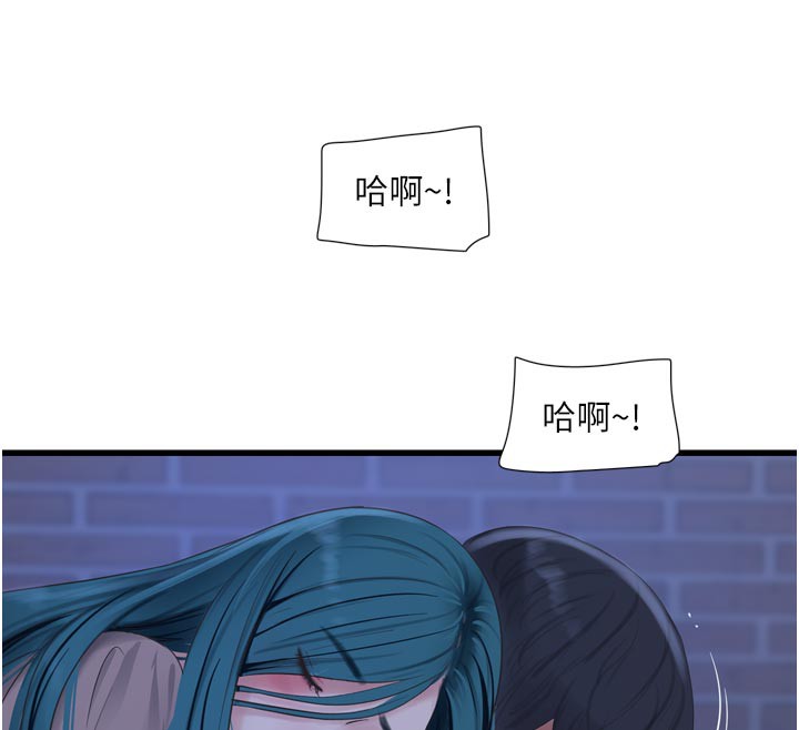 [韩国漫画] 水电工日志 剧情,熟女人妻#[95P]-40