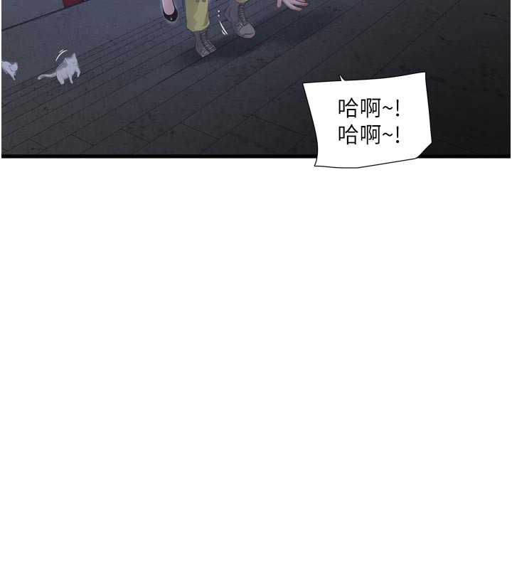 [韩国漫画] 水电工日志 剧情,熟女人妻#[95P]-43