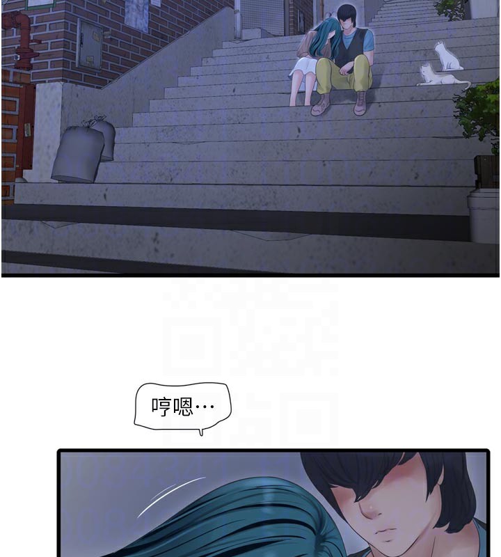 [韩国漫画] 水电工日志 剧情,熟女人妻#[95P]-46