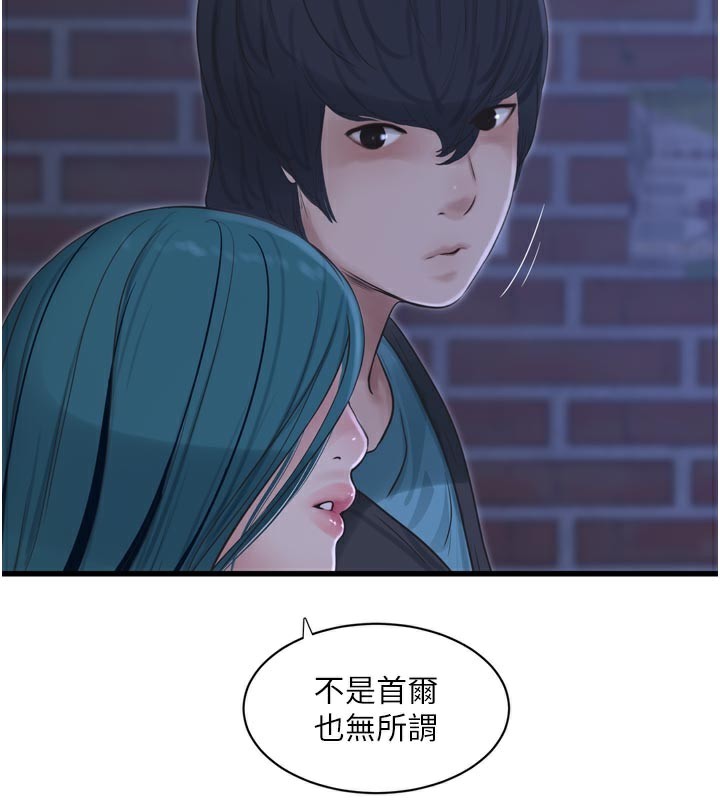 [韩国漫画] 水电工日志 剧情,熟女人妻#[95P]-51