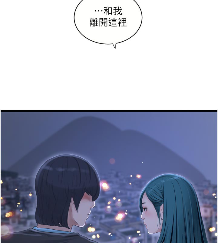 [韩国漫画] 水电工日志 剧情,熟女人妻#[95P]-55