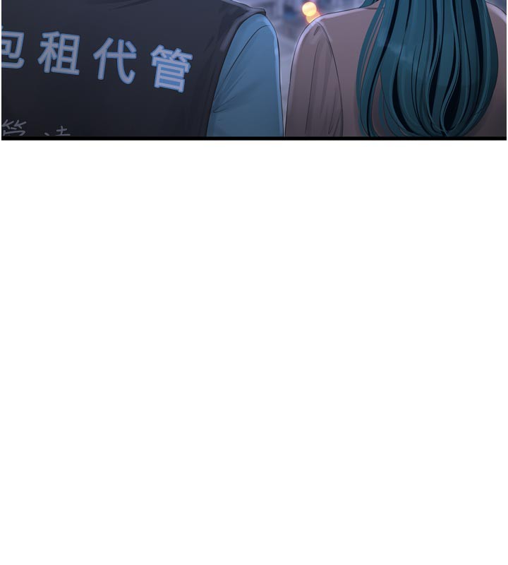 [韩国漫画] 水电工日志 剧情,熟女人妻#[95P]-56