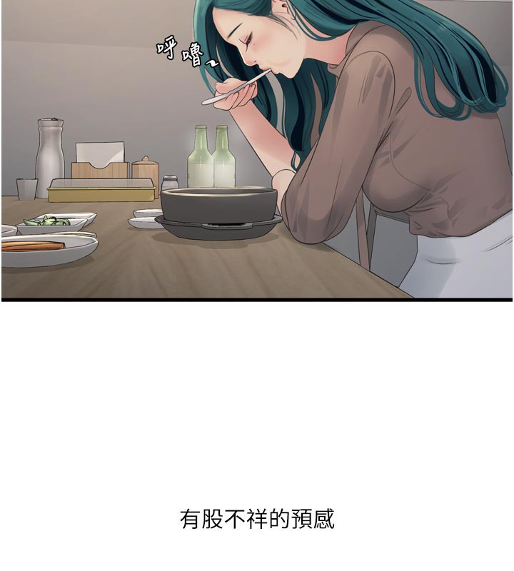 [韩国漫画] 水电工日志 剧情,熟女人妻#[95P]-6