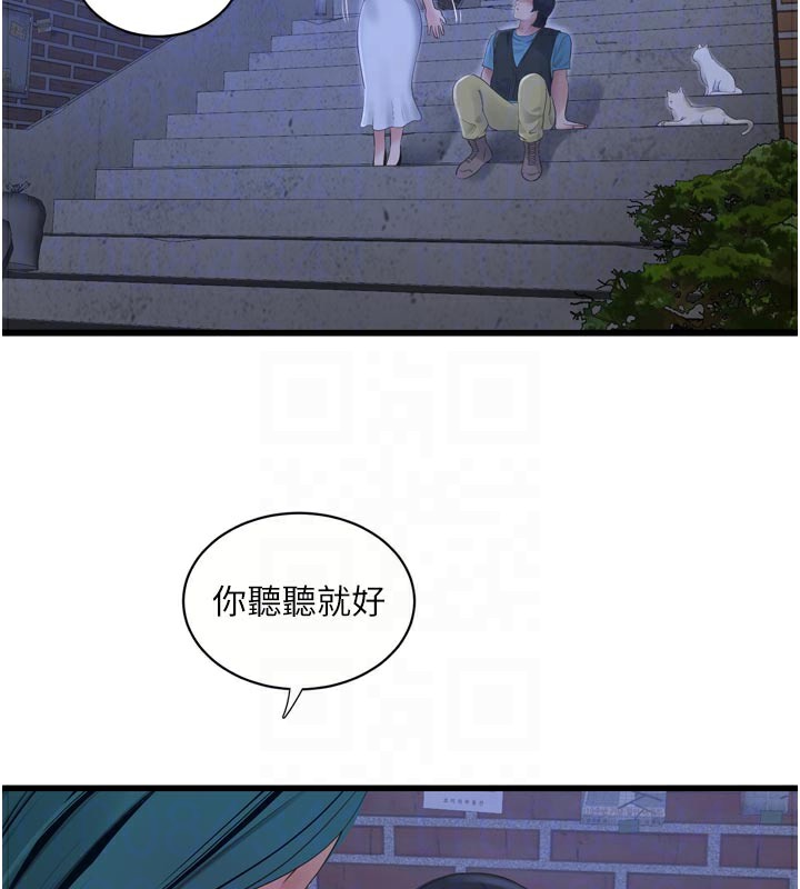 [韩国漫画] 水电工日志 剧情,熟女人妻#[95P]-60