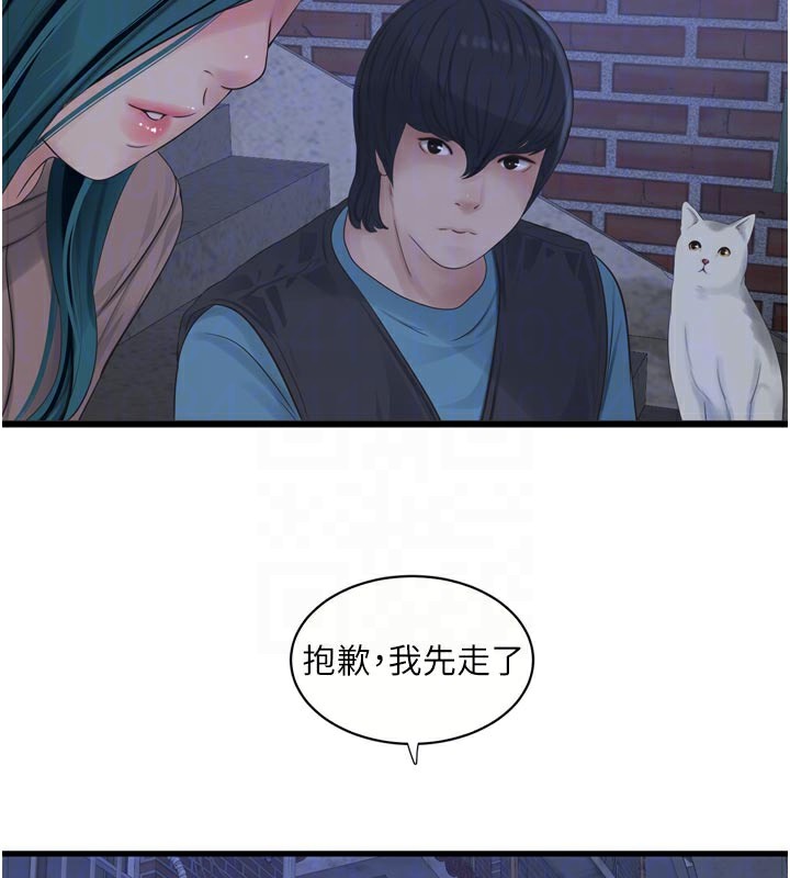 [韩国漫画] 水电工日志 剧情,熟女人妻#[95P]-61