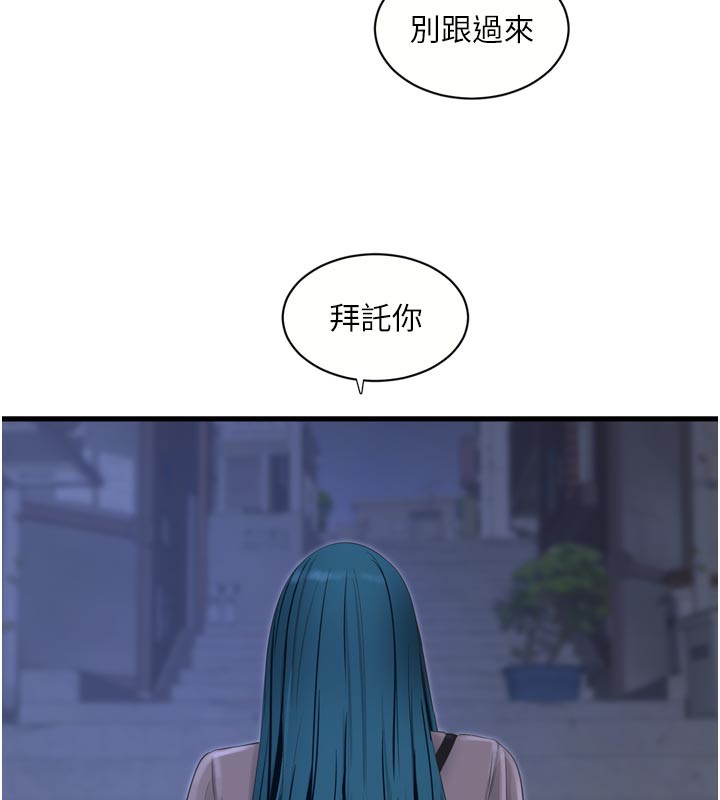 [韩国漫画] 水电工日志 剧情,熟女人妻#[95P]-64