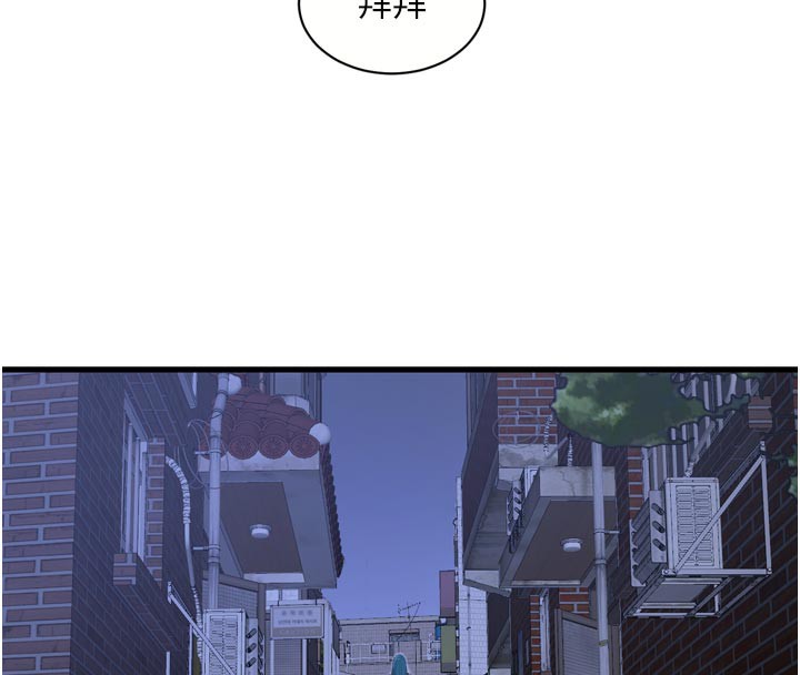 [韩国漫画] 水电工日志 剧情,熟女人妻#[95P]-66