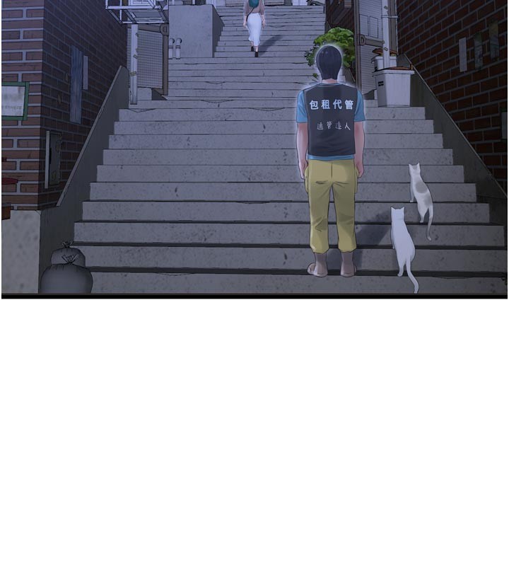 [韩国漫画] 水电工日志 剧情,熟女人妻#[95P]-67