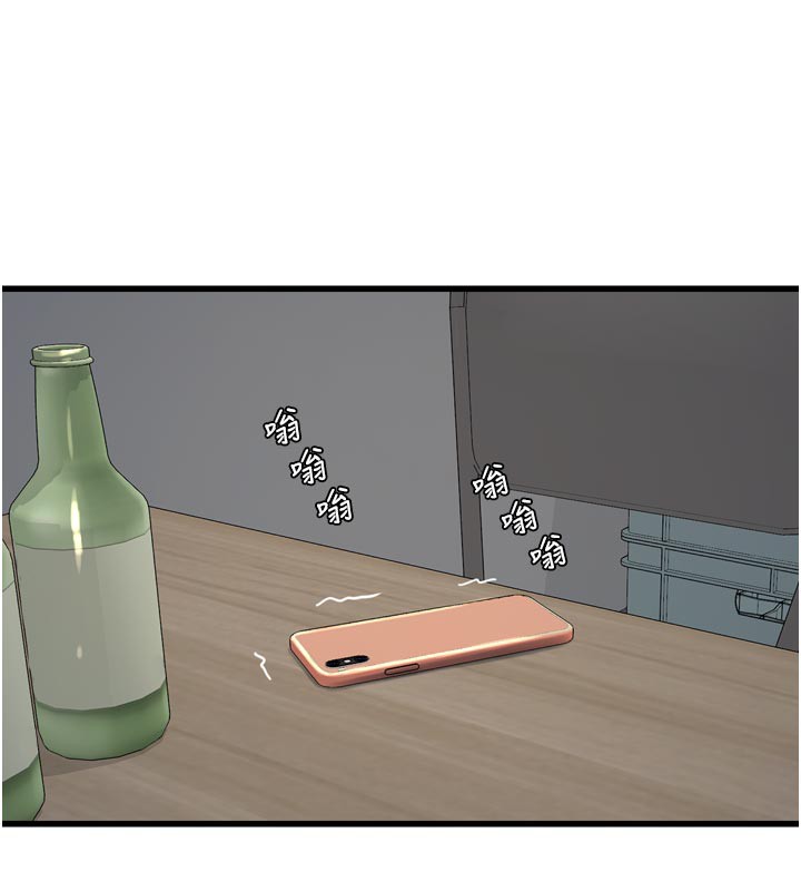 [韩国漫画] 水电工日志 剧情,熟女人妻#[95P]-7