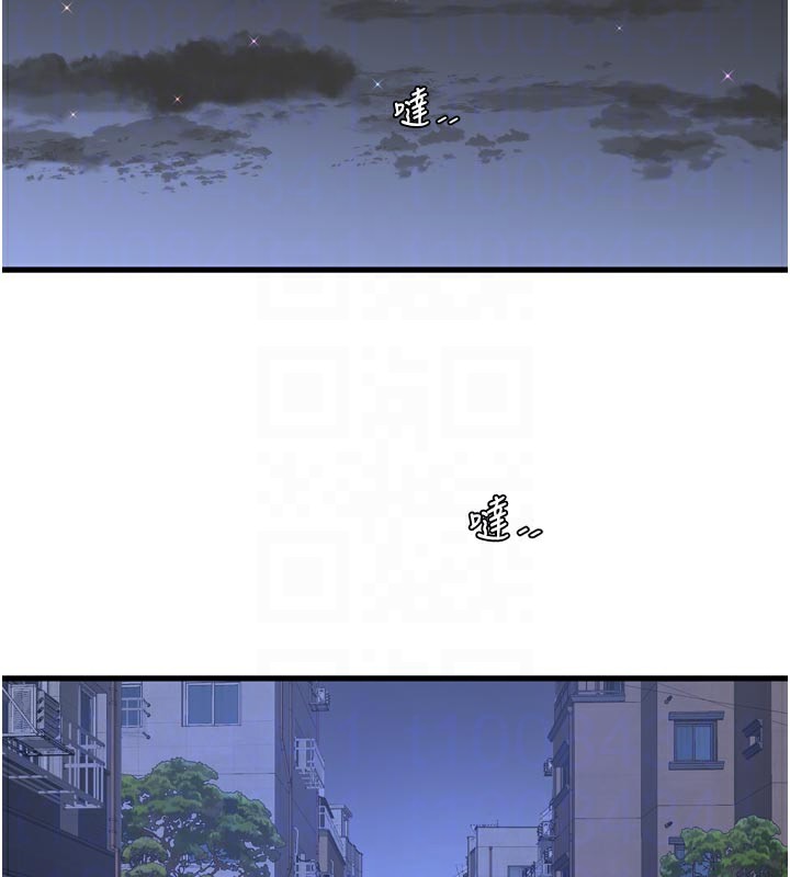 [韩国漫画] 水电工日志 剧情,熟女人妻#[95P]-74