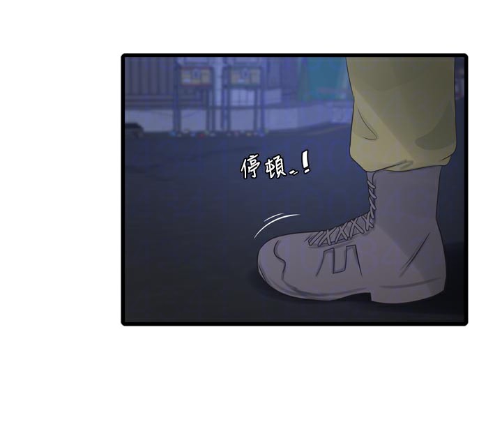 [韩国漫画] 水电工日志 剧情,熟女人妻#[95P]-76