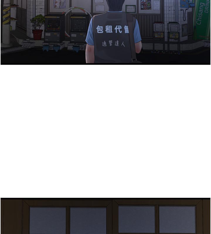 [韩国漫画] 水电工日志 剧情,熟女人妻#[95P]-79