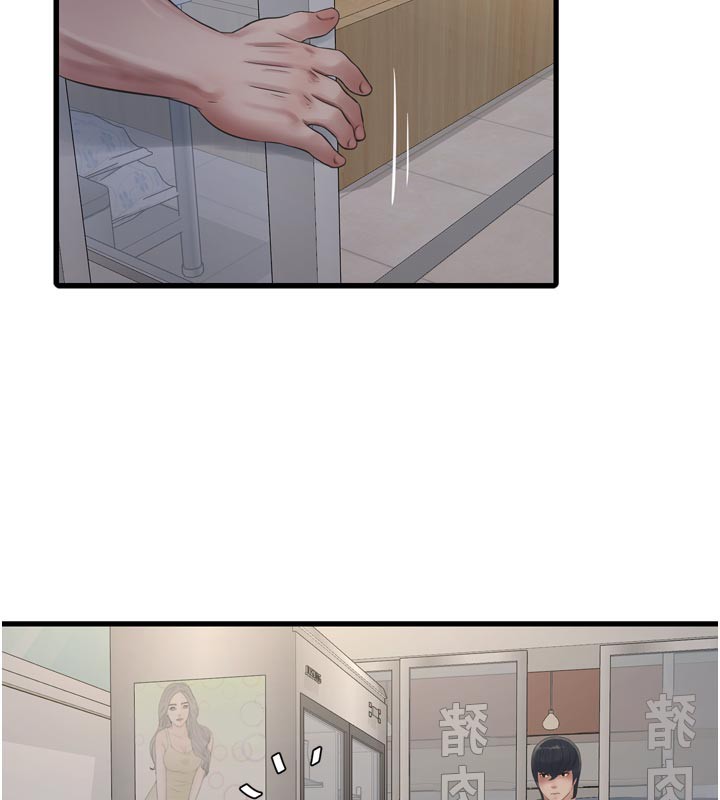 [韩国漫画] 水电工日志 剧情,熟女人妻#[95P]-9