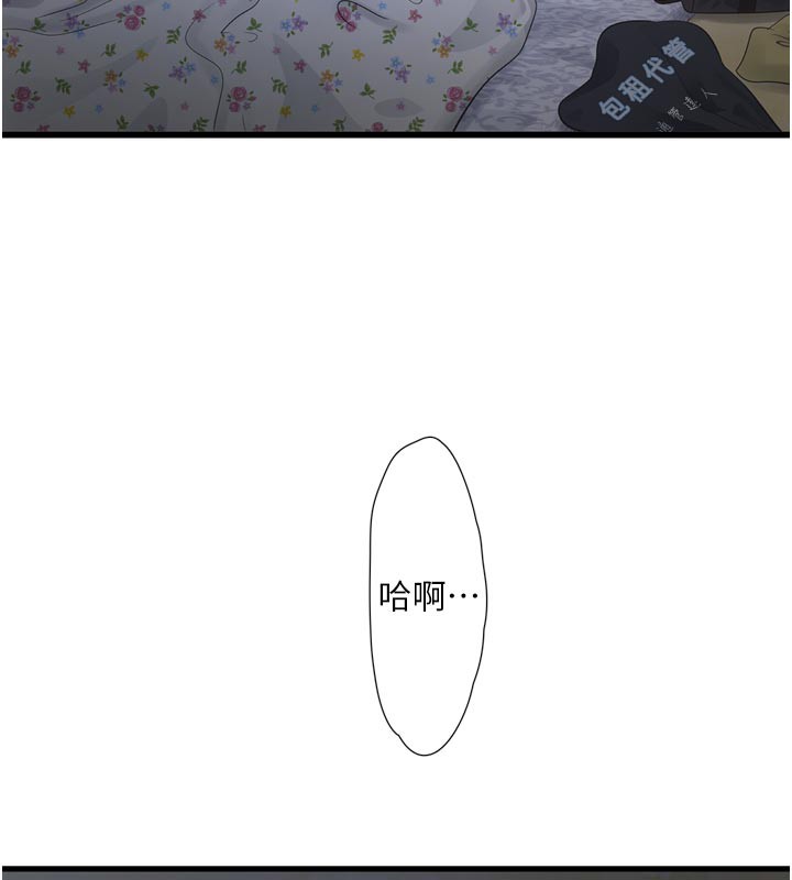 [韩国漫画] 水电工日志 剧情,熟女人妻#[95P]-92