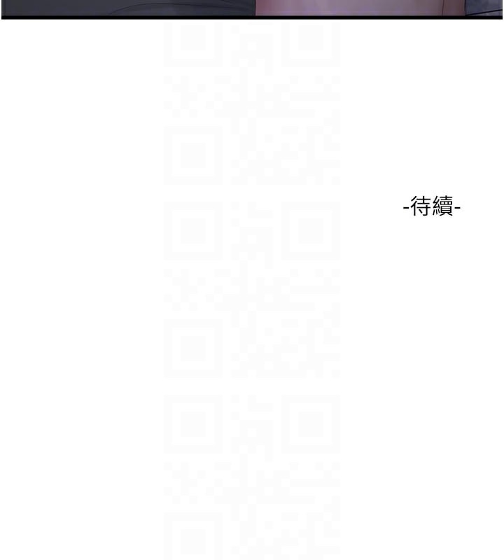 [韩国漫画] 水电工日志 剧情,熟女人妻#[95P]-95