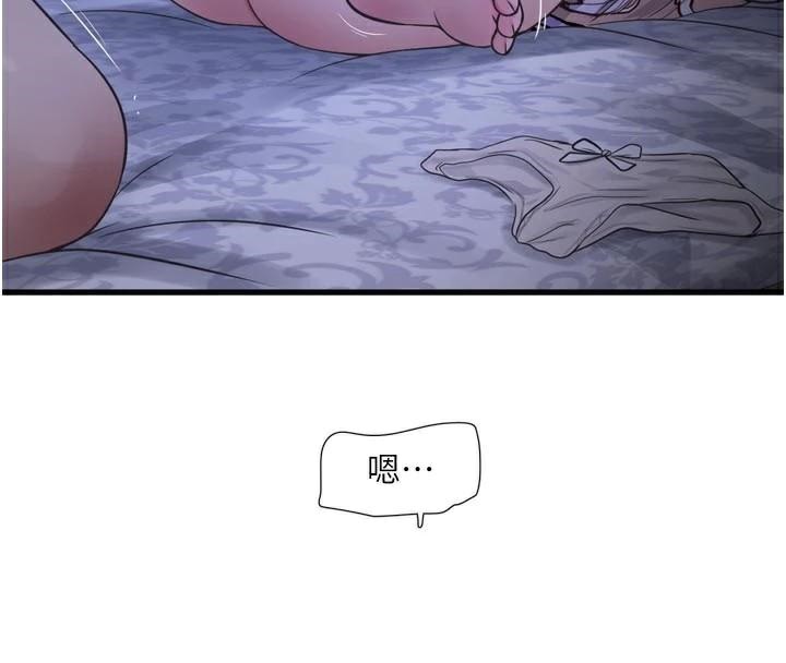 [韩国漫画] 水电工日志 剧情,熟女人妻#[93P]-17