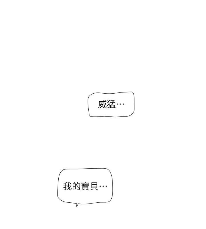 [韩国漫画] 水电工日志 剧情,熟女人妻#[93P]-28