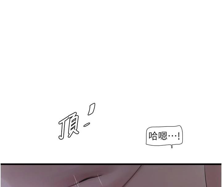 [韩国漫画] 水电工日志 剧情,熟女人妻#[93P]-31