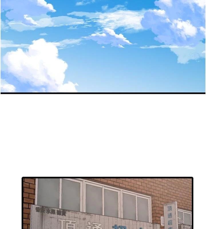 [韩国漫画] 水电工日志 剧情,熟女人妻#[93P]-39