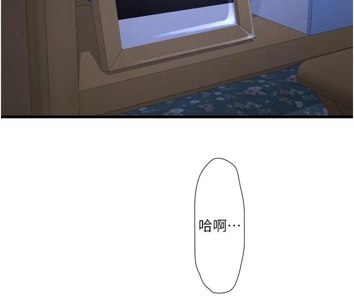 [韩国漫画] 水电工日志 剧情,熟女人妻#[93P]-4