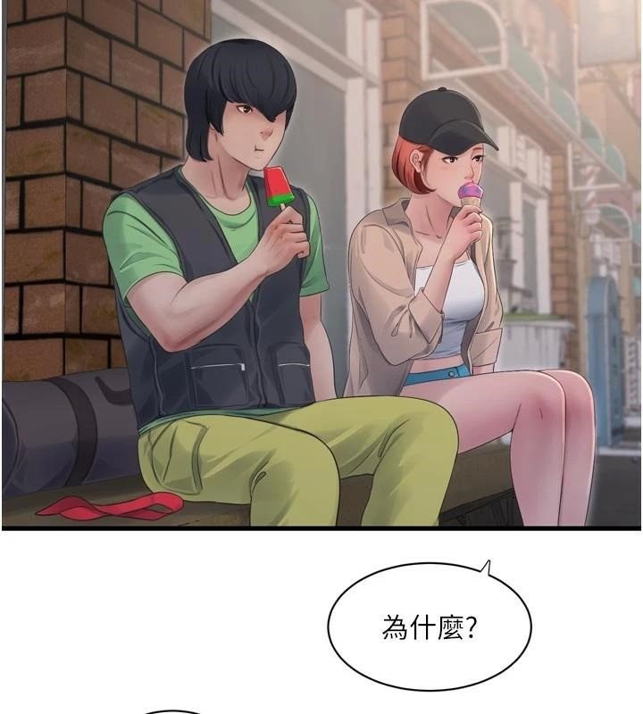 [韩国漫画] 水电工日志 剧情,熟女人妻#[93P]-42