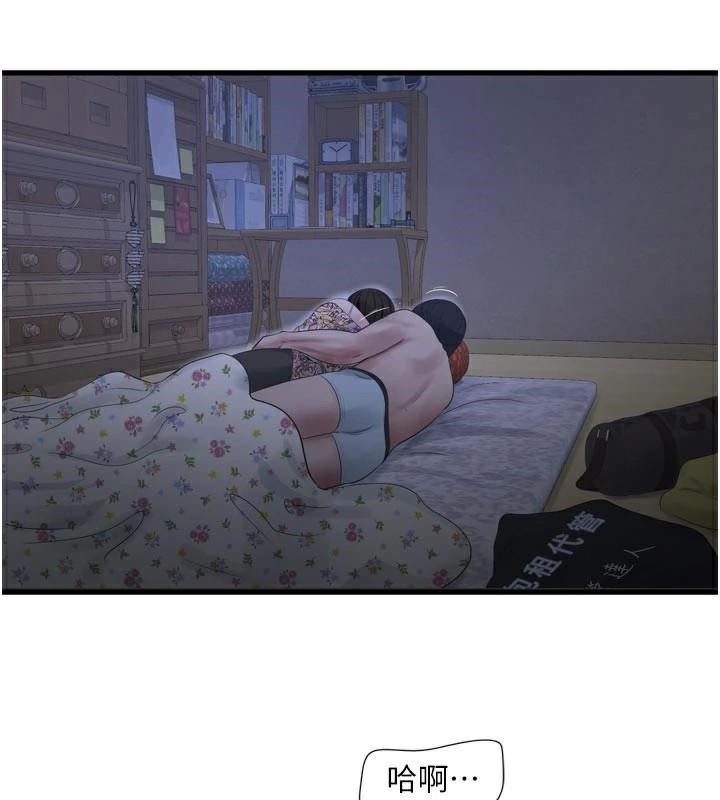 [韩国漫画] 水电工日志 剧情,熟女人妻#[93P]-5