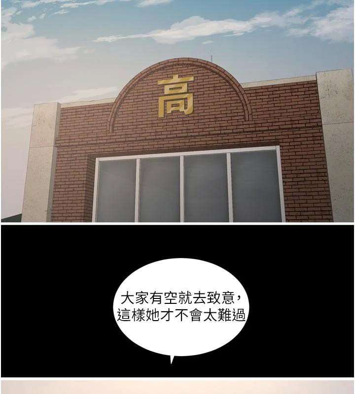 [韩国漫画] 水电工日志 剧情,熟女人妻#[93P]-55