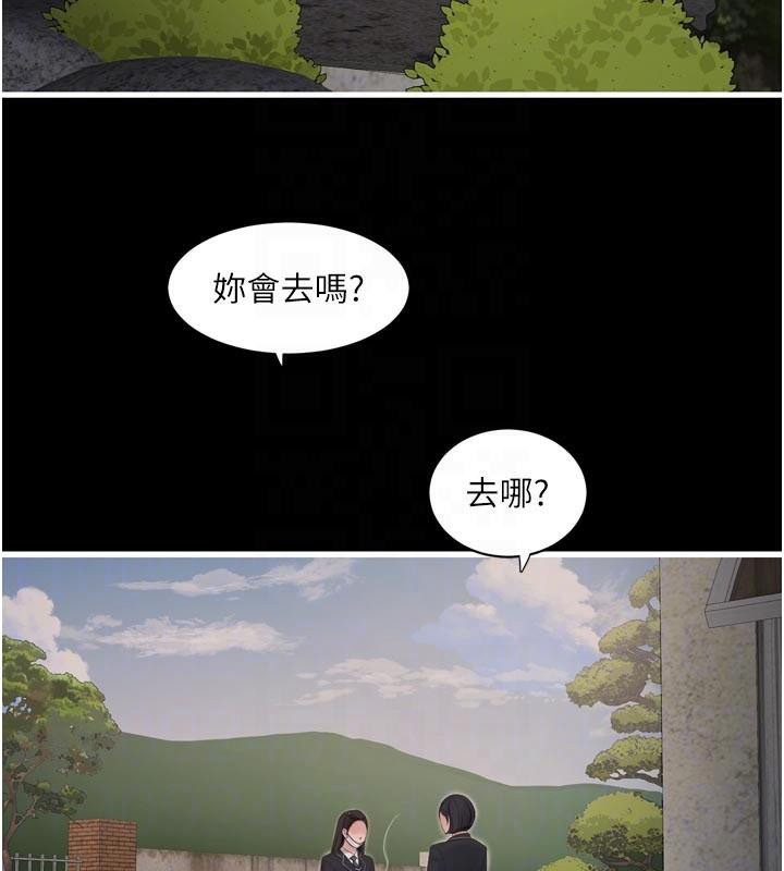 [韩国漫画] 水电工日志 剧情,熟女人妻#[93P]-60