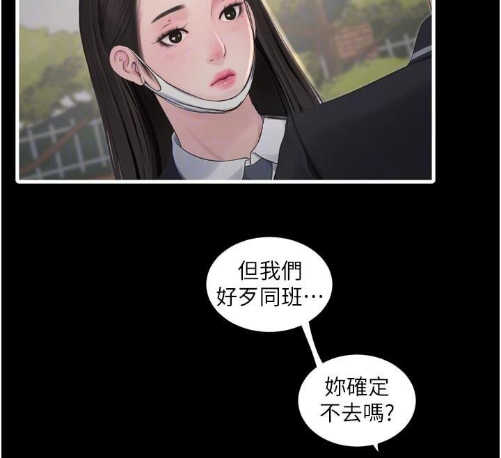[韩国漫画] 水电工日志 剧情,熟女人妻#[93P]-62