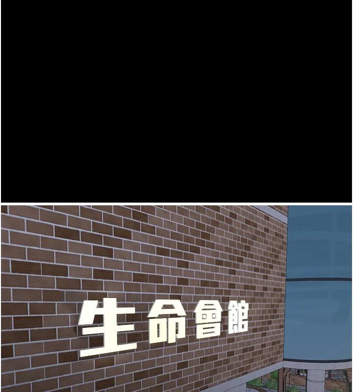 [韩国漫画] 水电工日志 剧情,熟女人妻#[93P]-65