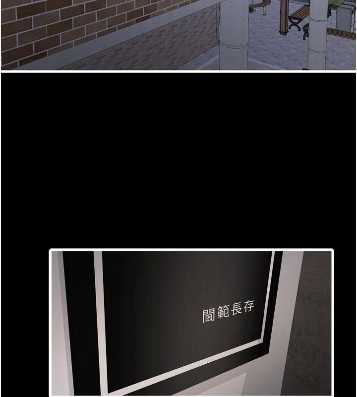 [韩国漫画] 水电工日志 剧情,熟女人妻#[93P]-66