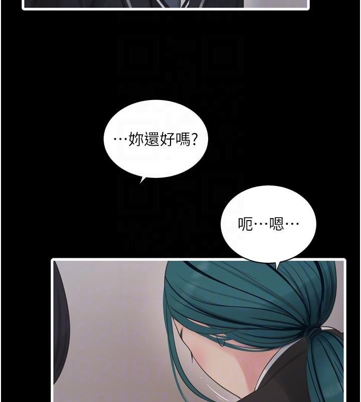 [韩国漫画] 水电工日志 剧情,熟女人妻#[93P]-75
