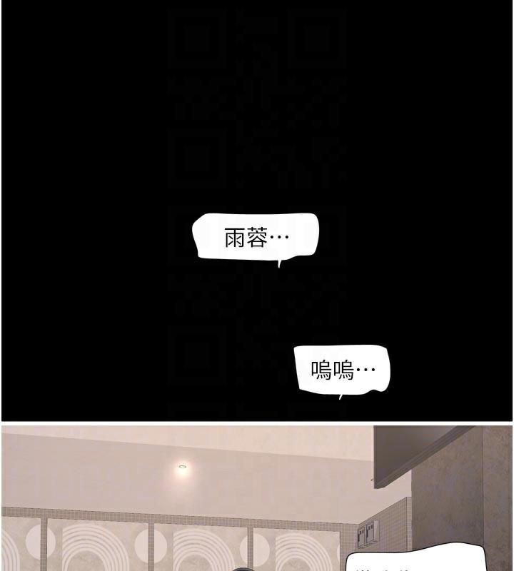 [韩国漫画] 水电工日志 剧情,熟女人妻#[93P]-78