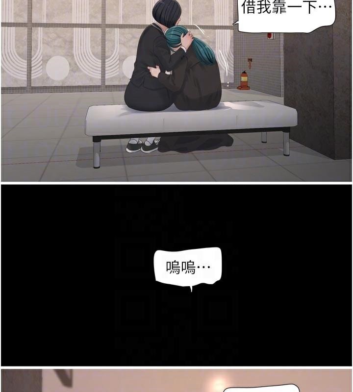 [韩国漫画] 水电工日志 剧情,熟女人妻#[93P]-79