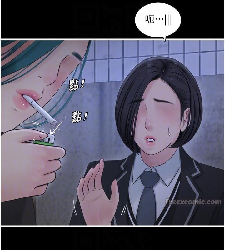 [韩国漫画] 水电工日志 剧情,熟女人妻#[93P]-86