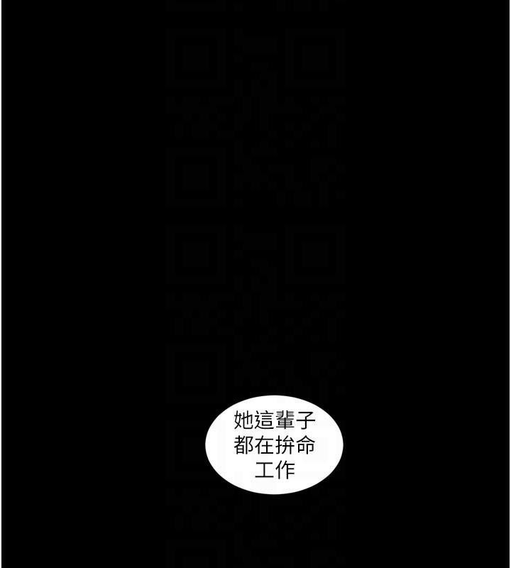 [韩国漫画] 水电工日志 剧情,熟女人妻#[93P]-87