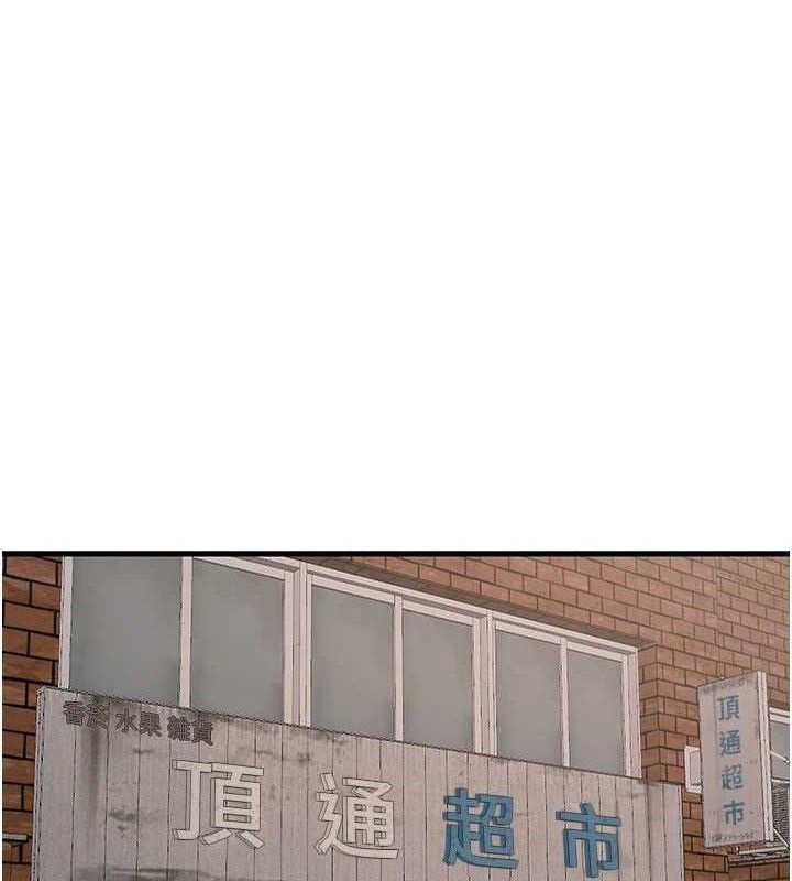 [韩国漫画] 水电工日志 剧情,熟女人妻#[88P]-1