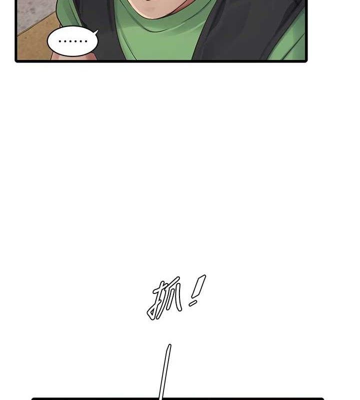 [韩国漫画] 水电工日志 剧情,熟女人妻#[88P]-11