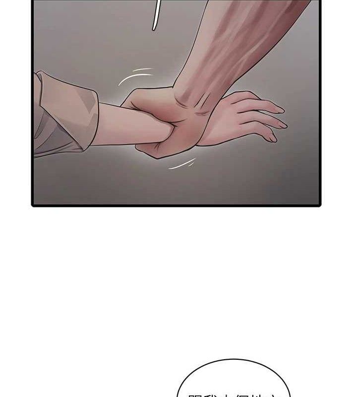 [韩国漫画] 水电工日志 剧情,熟女人妻#[88P]-12